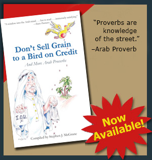 Don't Sell Grain to a Bird on Credit.